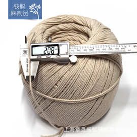棉绳 棉4*6大卷 服装辅料 粽子吊牌线茶叶中药香包捆扎手工辅料
