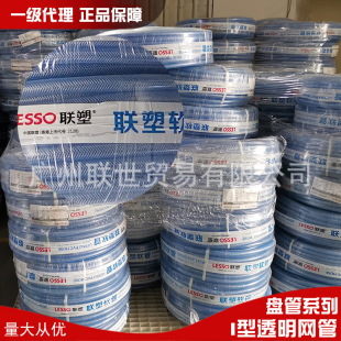�V�|��PVC�oˮ�{ɫ͸���W��4����Ƥ��16*20͸��ܛ�܏S�rֱ�N