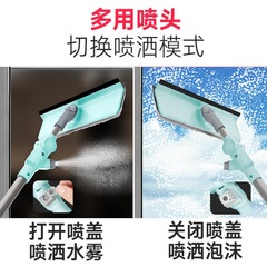 U-shaped Glass Cleaning Gadget for Home Use: Dual-Action, Double-Layer Window Cleaner with Extendable Design and Spray Function – Perfect for High-Rise Building Windows