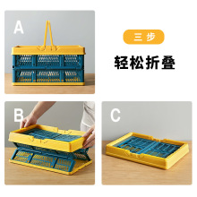 亚马逊现代简约塑料筐 日式水果收纳篮手提折叠购物篮 折叠收纳筐