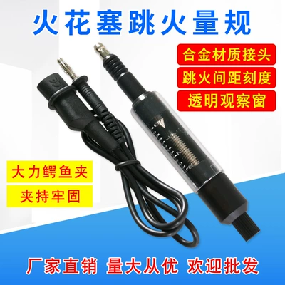 Automobile high-voltage line high-voltage bag detector starting system ignition system tester spark plug jump fire gauge (Avtomobil diaqnostika alətləri)
