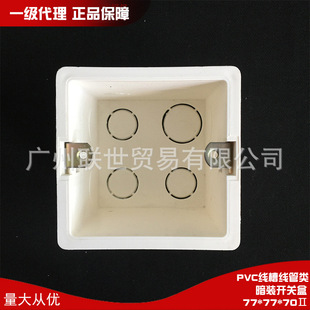 �V�|����ƷPVC���b�_�P�Ў�����Ƭ86��77*77���b�Ӿ��ЏS�rֱ�N