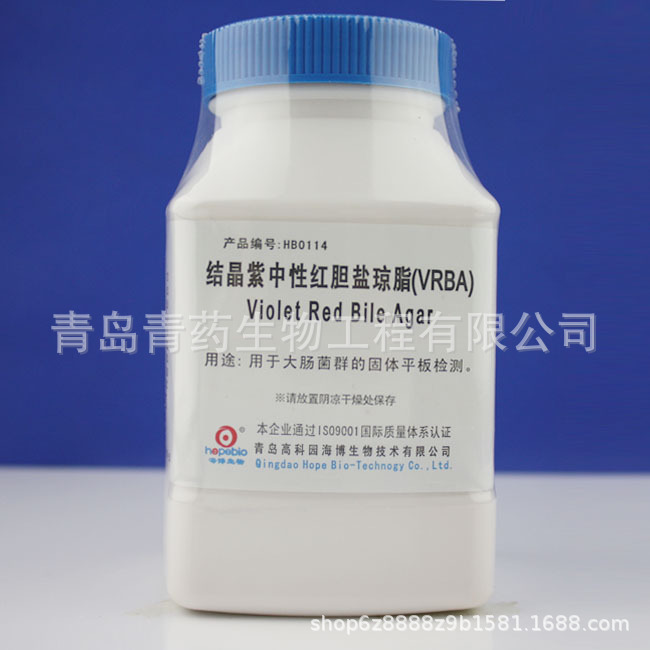结晶紫中性红胆盐琼脂（VRBA）HB0114 青岛青药生物海博培养基