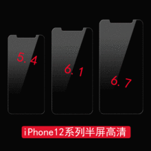 �m���iPhone 15䓻�Ĥ�O��14 Promax�֙C䓻��������oĤ13����Ĥ