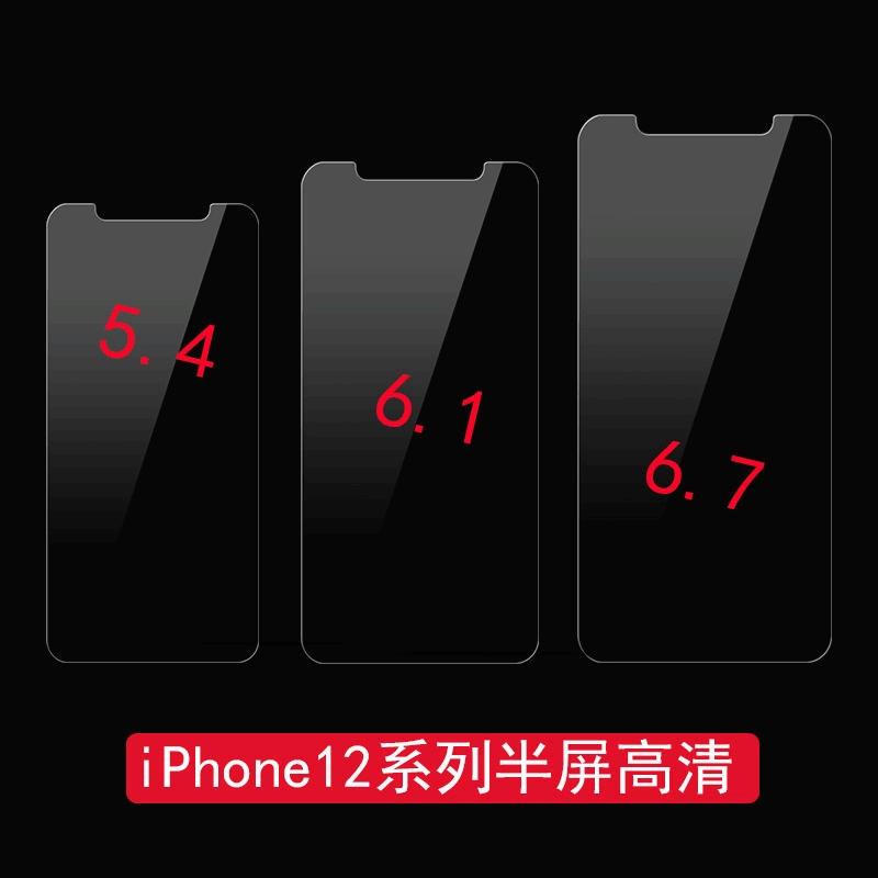 Яблоко, совместимо с iPhone 15, iPhone 14, защитное стекло для телефона