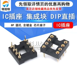 连接器;射频电缆;集成电路