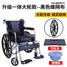 互康轮椅折叠轻便小型带坐便器老人老年便携残疾人代步车手推车