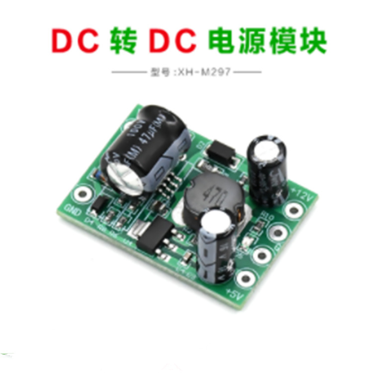 XH-M298 降压模块高压版本DC-DC稳压12-100V输出12V0.5A+5V0.1A