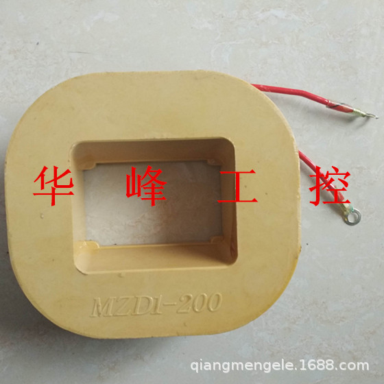 线圈 MZD1-200 制动电磁铁线圈 200A AC380V
