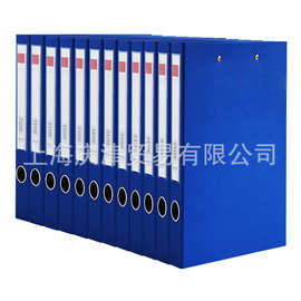 得力 5454双夹文件夹 A4纸板 蓝黑两色可选