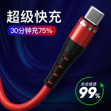 �¿��X�����W��׿�������m���O����׿TYPE-C�֙C3A��侀�S�Ҷ���