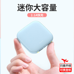 工廠直銷迷你小巧充電寶 創意可愛20000毫安移動電源 可印刷logo