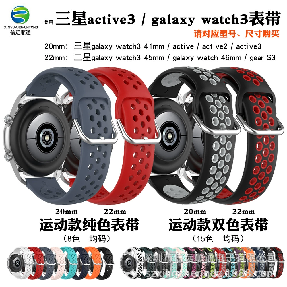 Ремешок Signal Shunt/信远顺通, подходит для Huami Amazfit Cheetah Pro, ремешок для Samsung Galaxy Watch
