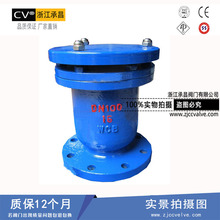 �S��ֱ�N P41X-10-DN100 DN80 �����Ԅ��Ś��y ���m�B��