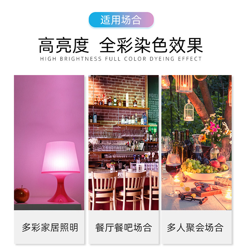 Transfronterizo al por mayor RGB Bluetooth bombilla led bombilla de música de control remoto inalámbrico con audio colorido bombilla de la etapa