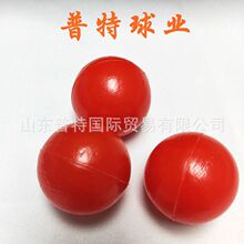 塑料空心球 浮球 50mm红色 PP空心球毛坯 可浮水浮油喷硫塔填
