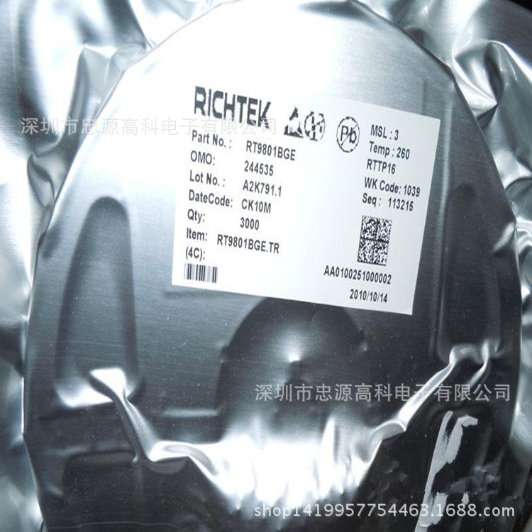 RICHTEK立錡RT9801BGE SOT23-6 用户可程序设计电压检测器 RT9801