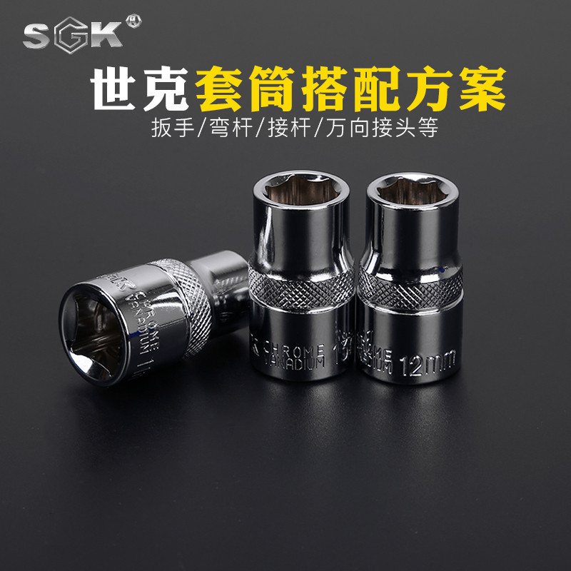 1/2六角套筒扳手8/9/10/12/13/14/15/18/19/20/21/32mm万向节套筒