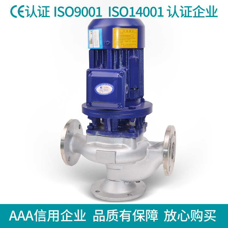 GW高效无堵塞排管道泵 立式污水泵 不锈钢耐酸碱污泥泵