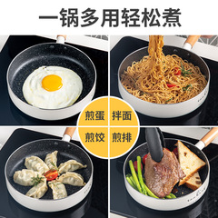 Wholesale 20cm medical stone pan non-stick frying pan pancake steak household omelette gas stove induction cooker universal