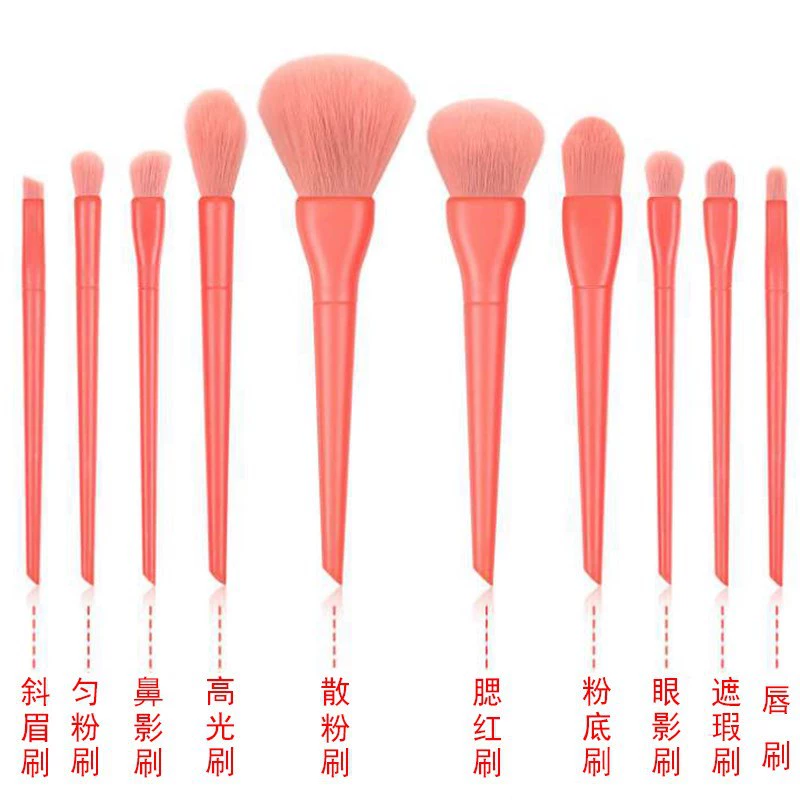 Makeup brush set, 10 pieces, portable pouch, artificial fiber bristles
