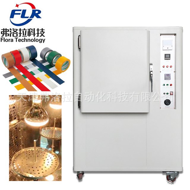 现货批发老化试验箱/耐黄老化试验仪/胶粘带耐黄变试验机送灯泡