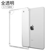 ipad9o2022ҷˤ10.2ƽ͸10.9ͨ9.7TPU10pro