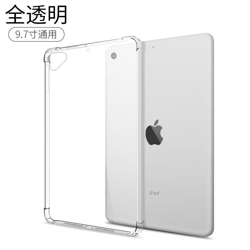 ipad9 protective case 2022 airbag drop-resistant tablet transparent 10.9-inch universal 9.7TPU shell 10 generation pro