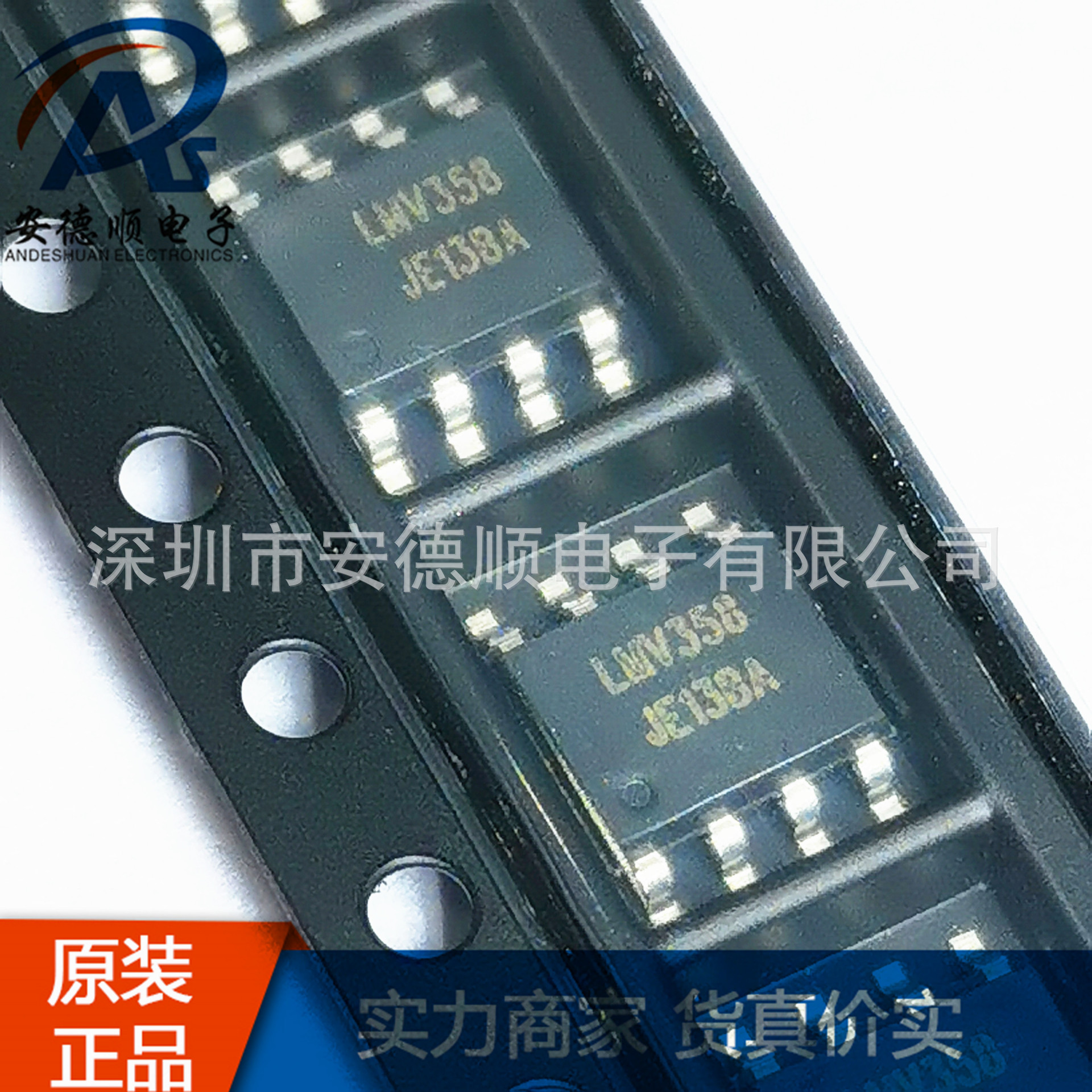 LMV358-SR 原装正品 SOP-8 带射频滤波器轨对轨IO运算放大器询价