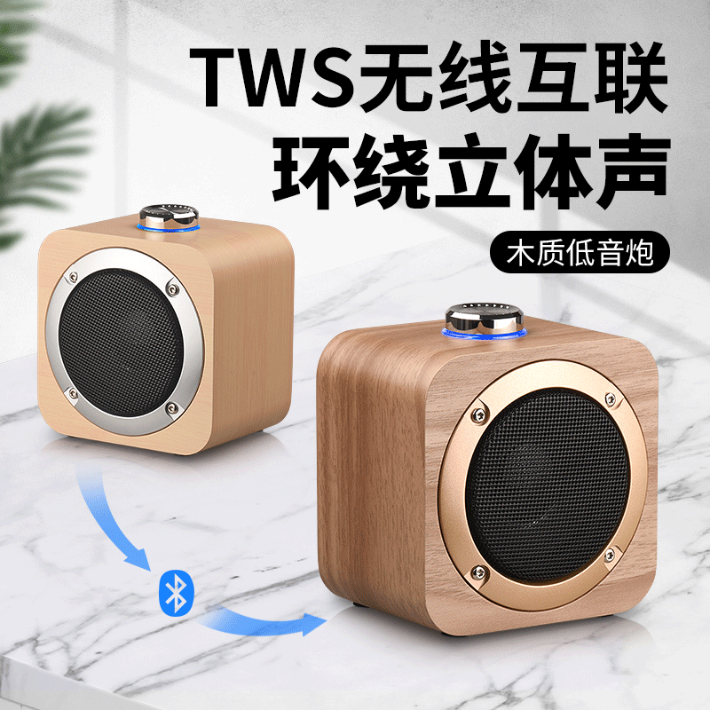 New wooden Bluetooth speaker mobile phone computer home TWS interconnection wireless gift surround stereo small stereo New wooden Bluetooth speaker mobile phone computer home TWS interconnection wireless gift surround stereo small stereo