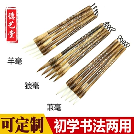 毛笔;文房四宝套件;画纸、画布