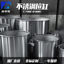 分散机拉缸 1000L不锈钢拉缸 304不锈钢拉缸 涂料油漆搅拌缸