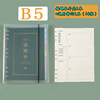 Notebook for elementary school students, book, for secondary school, wholesale, English, tear-off sheet