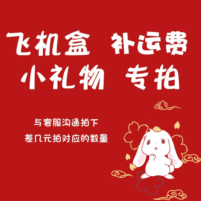 Упаковка самолетов Box 220