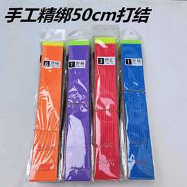 成品手工绑好的子线双钩仕挂50cm打结双钩成品金袖伊势尼鱼钩