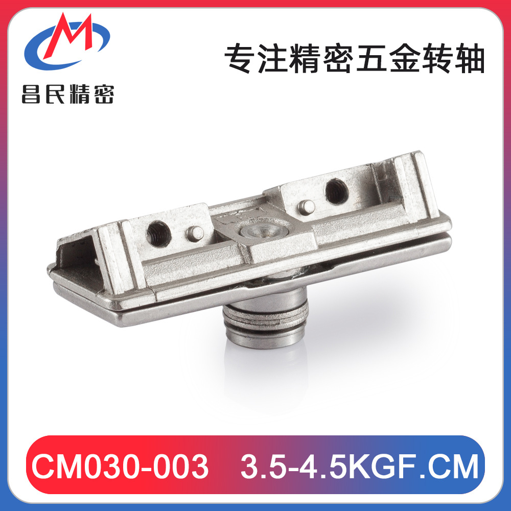 东莞耳机转轴厂家蓝牙耳机盒阻尼粉末冶金件mim件折叠高耐磨损