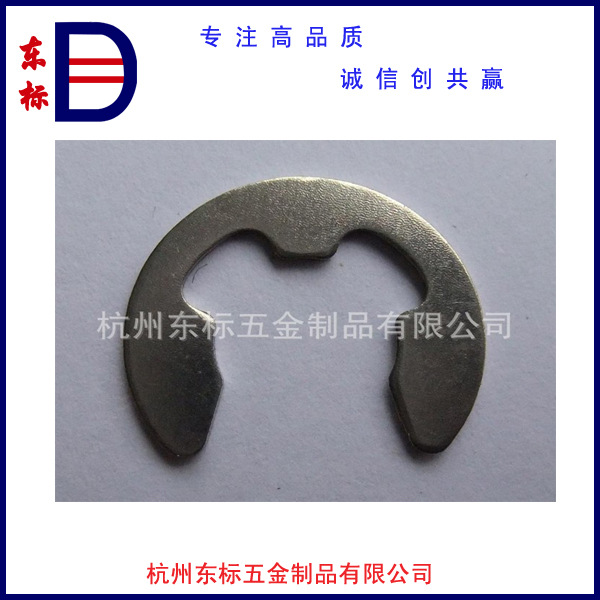 不锈钢开口挡圈M2--M30  GB896详询客服 可来图来样