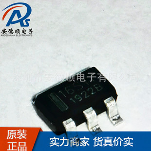 GT20L16S1Y�zӡ16S1Y ԭ�b��Ʒ SOT23-6 ��׼�c��֎�h�֎�оƬ