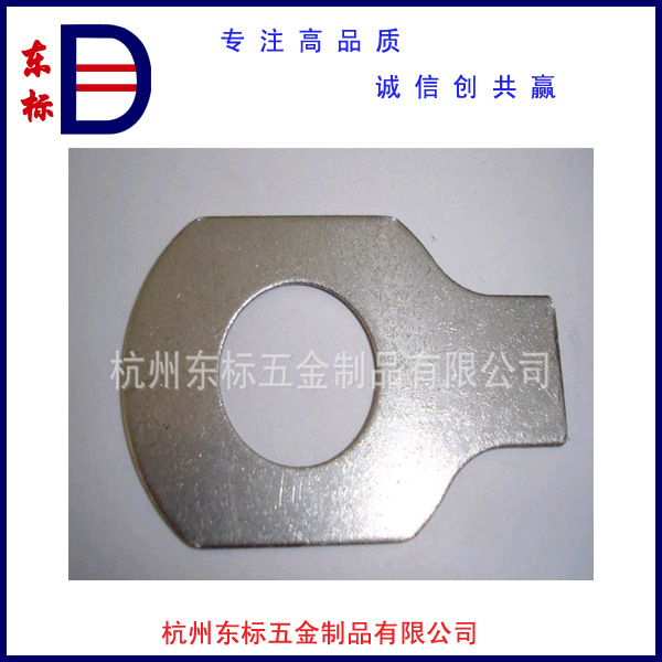 不锈钢GB854单耳止动垫圈M6-M30   详询客服 可来图来样