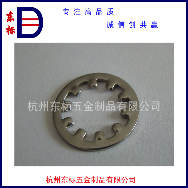 不锈钢GB861.1内齿锁紧垫圈M3--M30   详询客服 可来图来样