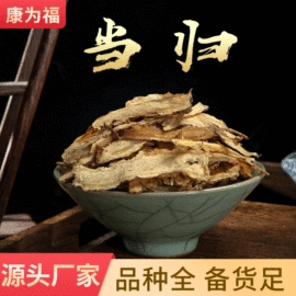 其他药食同源;芡实;其他滋补