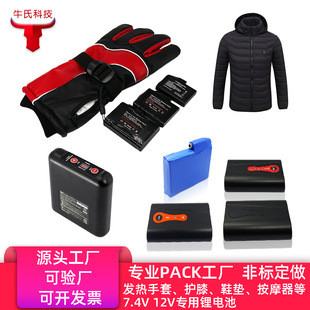 �l�������Ь�|�늳�7.4V3000mAh4000mah늟��R���oϥ���늳�