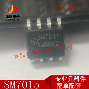 SM7015 �NƬSOP-8 �Ǹ��x�a��AC-DC�Դ����оƬ �F؛ SM7012