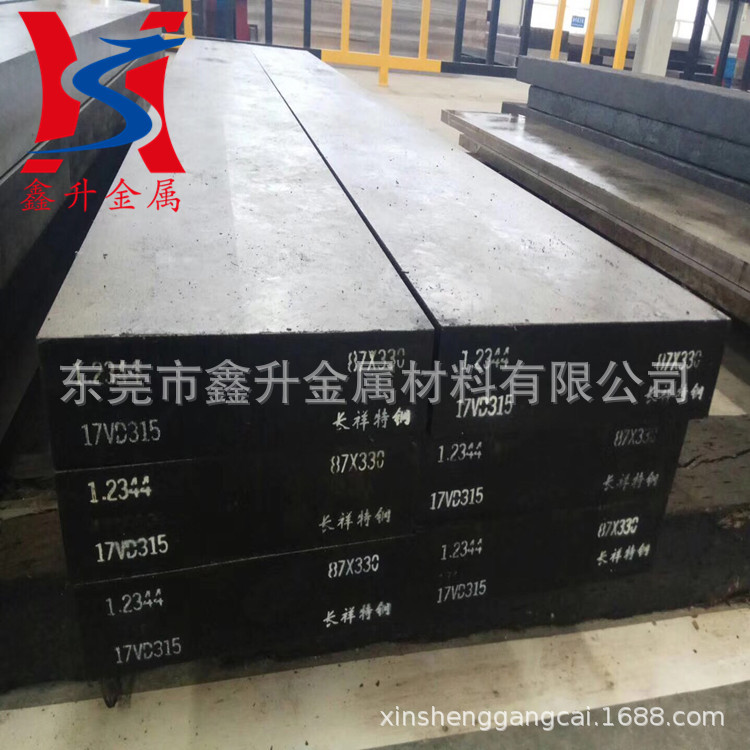 专业供应瑞典8407热作模具钢 抗龟裂8407模具钢材 精光板加工