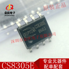 EG8403 SOP16  EG3014 EG3525 EG2131 EG3012 EG7500 ��Ƶ����IC