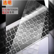 ���û�Ϊ2023�¿�ʼǱ�����Ĥmatebook14��ҫ15.6��͸���̱�����