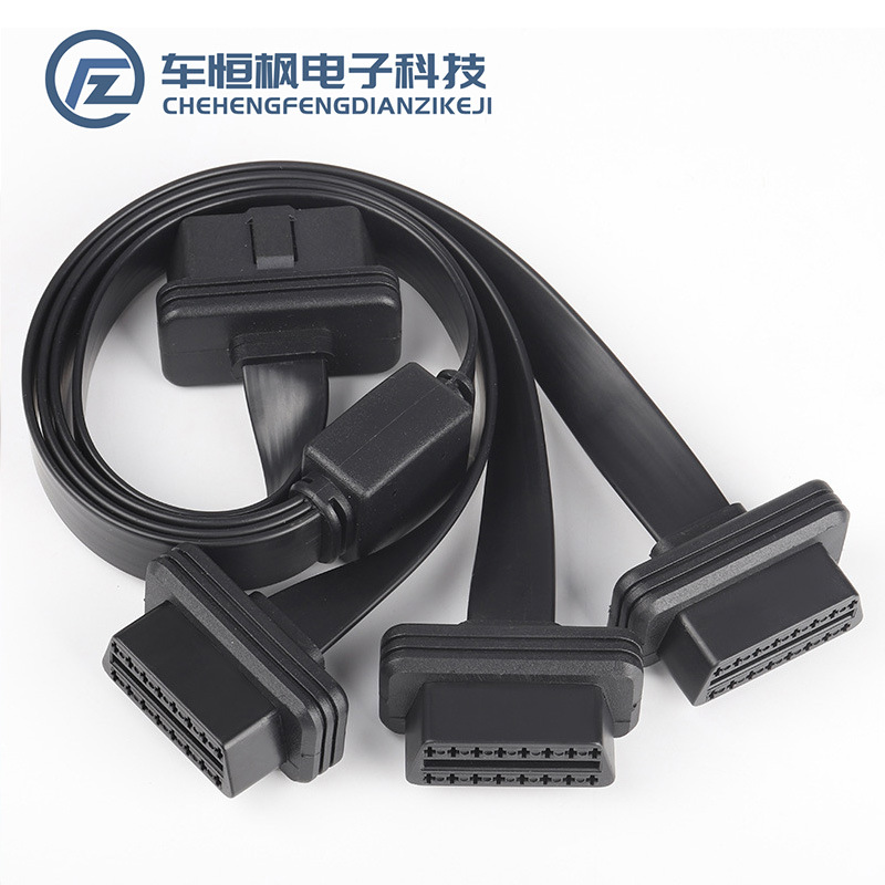 汽车OBD2一拖三连接线直头一分三扁线延长线16针16芯0.5M厂家