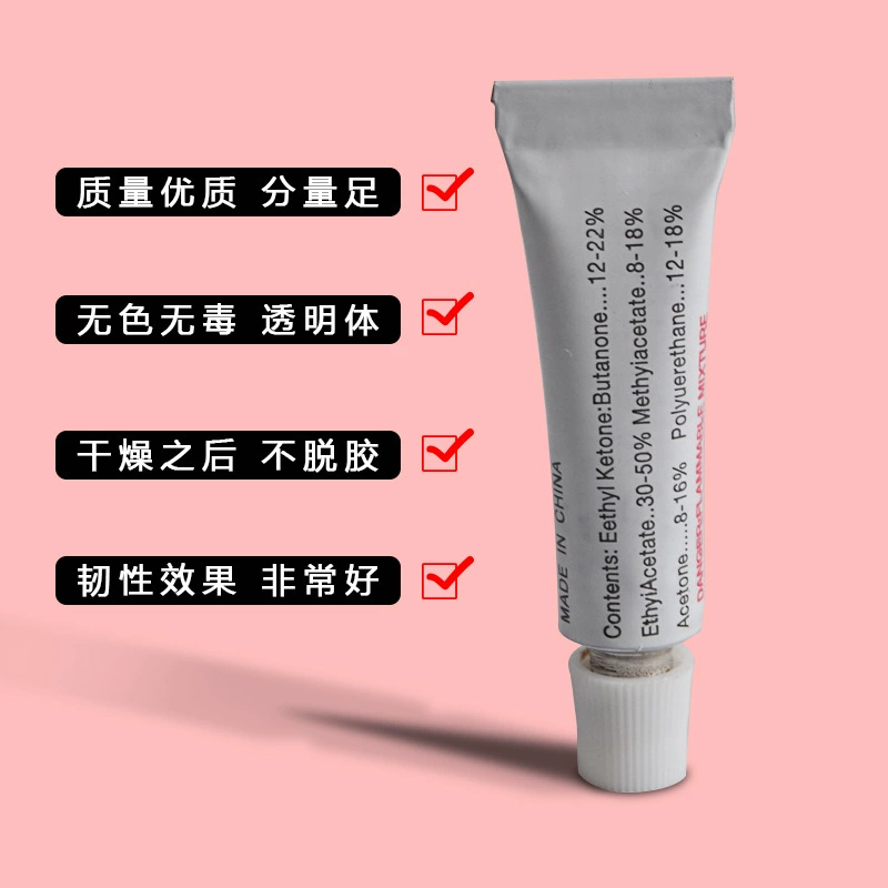 Надувные изделия специальный клей ПВХ клей ремонт мешок йога мяч ремонт клей