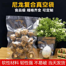 �����ͺ���մ�ʳƷ���b������s�Z��ʳ͸�����ϴ��ɳ���մ��F؛