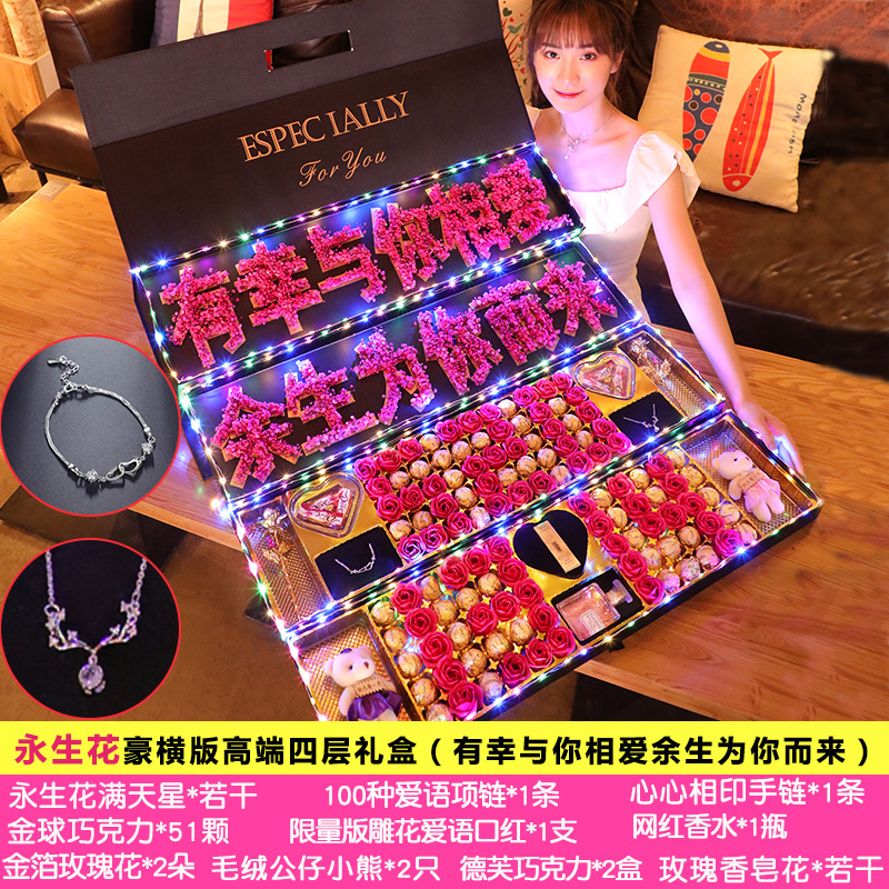 당신과 사랑에 빠질 정도로 운이 좋은 빅 맥 4 층 5201314 (스털링 실버)